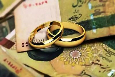 خلوت‌ترین بانک‌ها در پرداخت وام ازدواج کدامند؟
