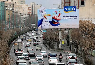 تفاوت بنر‌های تبلیغاتی پایین و بالای شهر تهران | اقتصاد24