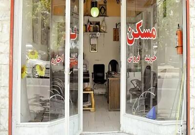 میانگین قیمت هر متر مسکن در تهران چقدر شد؟