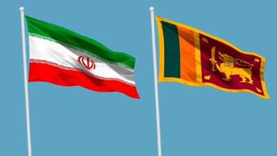 ازسرگیری تجارت ایران و سریلانکا/ پیشنهاد برقراری تجارت ترجیحی