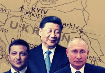 چین و بازیگری جهانی؛ 12 محور پکن برای پایان جنگ اوکراین - تسنیم