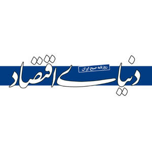 توافق برای توقف ساخت‌‌‌وساز در پارک لاله