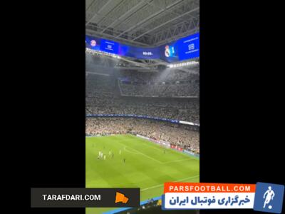 شور و هیجان بی نظیر تماشاگران حاضر در ورزشگاه هنگام صحیح اعلام شدن گل دوم خوسلو - پارس فوتبال | خبرگزاری فوتبال ایران | ParsFootball