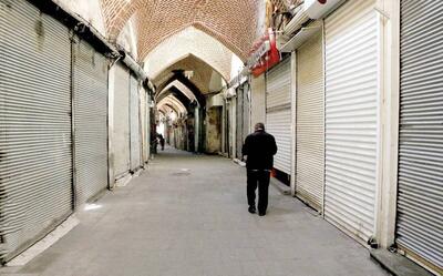 بازار طلای تهران همچنان نیمه‌تعطیل است/آخرین وضعیت اعتراض و اعتصاب طلافروشان | روزنو
