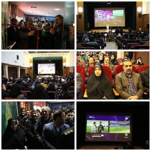 افتتاح سینما  کیو  خرم‌آباد همزمان با پخش زنده فوتبال  ایران و ژاپن