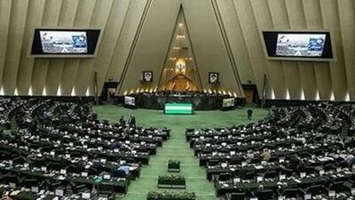جوابیه مجلس به علم‌الهدی درباره  لایحه حجاب