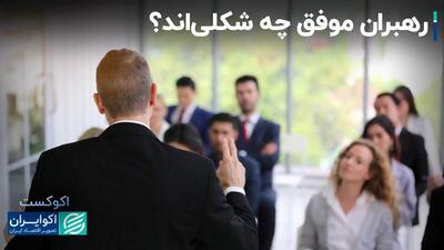 شم مدیریتی از کجا می‌آید؟