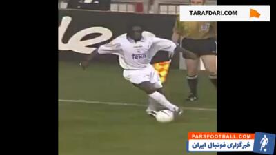 تقابل دیدنی کلارنس سیدورف و ادگار داویدز / فیلم - پارس فوتبال | خبرگزاری فوتبال ایران | ParsFootball