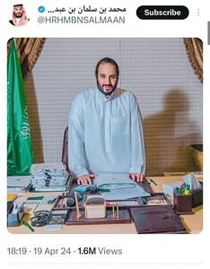 عکس/ استایل جالب ولیعهد عربستان در دفتر کارش | اقتصاد24
