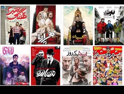پرفروش‌ترین فیلم‌ های تاریخ سینمای ایران | اقتصاد24