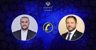 امیرعبداللهیان: همه خدمه کشتیِ توقیف‌شده را با نگاه انسانی آزاد کرده‌ایم