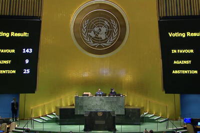مجمع عمومی سازمان ملل رای به عضویت فلسطین داد