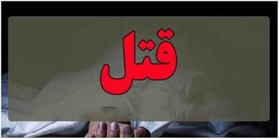 قتل ناموسی کارگر مغازه| مقتول به خواهر قاتل تعرض کرده بود