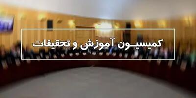 یک خبر فوری درباره موضوع پرداخت مطالبات بازنشستگان فرهنگی / امروز ۲۹ اردیبهشت ۱۴۰۳