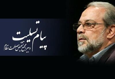 امید آنکه حضرت باریتعالی، این ذبح عظیم را از ملت ایران بپذیرد