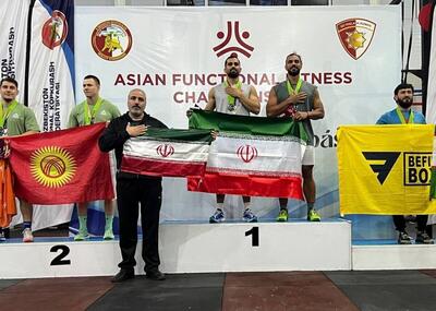 کولاک تیم‌های ملی فانکشنال فیتنس آقایان و بانوان ایران در قهرمانی آسیا