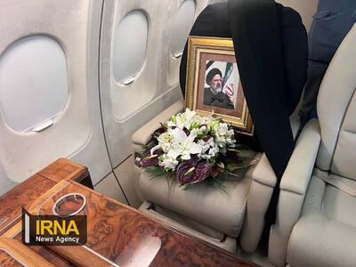 عکس/ هواپیمای ابراهیم رئیسی رنگ عزا گرفت | اقتصاد24