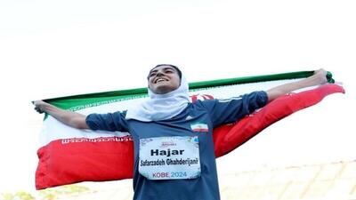 شکستن رکورد پارادوومیدانی قهرمانی آسیا توسط بانوی ایرانی