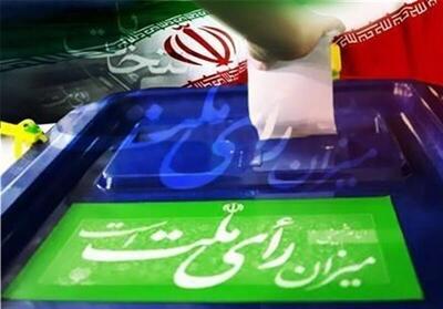 کلیات جدول زمان‌بندی انتخابات ریاست جمهوری/ احتمال رای‌گیری الکترونیکی تهران