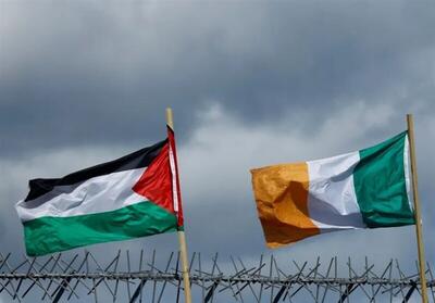  رویترز: ایرلند امروز کشور فلسطین را به رسمیت می‌شناسد