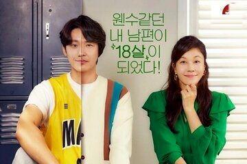 ۵ سریال کره ای با موضوع «احساسات نوجوانی»