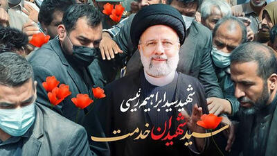 تصویری معنادار از طرح جدید دیوارنگاره میدان انقلاب اسلامی در تهران