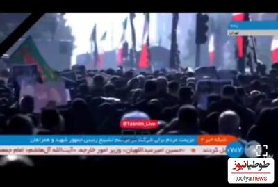 ویدئو باور نکردنی از اجتماع سیل عظیم مردم در خیابان انقلاب تهران برای آخرین وداع با شهدای خدمت
