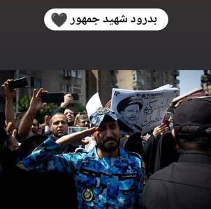 عکس/استوری احساسی امیر قلعه‌نویی برای رئیس‌جمهور شهید | اقتصاد24
