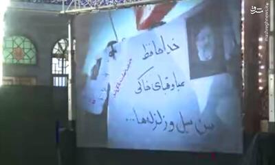 فیلم/ بزرگداشت رئیس‌جمهور شهید در زینبیه دمشق