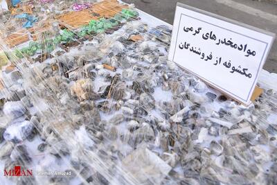 انهدام باند قاچاق و توزیع مواد افیونی در محله شوش تهران