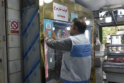 راه اندازی سامانه رسیدگی به شکایات بهداشتی دامپزشکی دراستان تهران