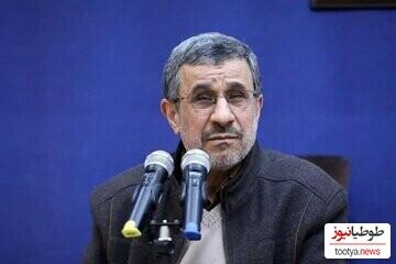 محمود احمدی نژاد قول کاندیداتوری داد؟/یک قطره از اقیانوسم /قطعا کوتاهی نمی کنم /کسی بر دیگری برتری ندارد و نباید داشته باشد