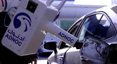 (ویدئو) پمپ بنزین رباتیک با هوش مصنوعی در ابوظبی امارات