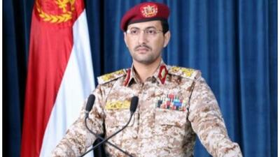 جزئیات عملیات جدید ارتش یمن در دریاهای سرخ، عرب و مدیترانه