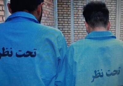 دستگیری عاملان فروش سلاح گرم در این دو استان