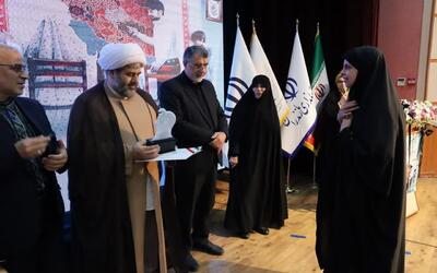 برگزیدگان جایزه ملی جوانی جمعیت در مازندران معرفی شدند