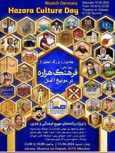 هزاره‌های افغان تمام بزرگان ایران را به نام خود ثبت کردند!