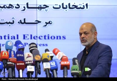 اعلام آغاز ثبت‌نام انتخابات ریاست جمهوری در وزارت کشور- عکس خبری تسنیم | Tasnim
