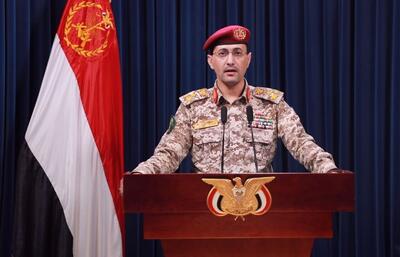بیانیه ارتش یمن درباره حمله به ناو هواپیمابر آیزنهاور آمریکا