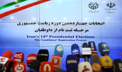 رئیس ستاد انتخابات کشور: در طول دو روز ۳۷ نفر به ستاد انتخابات کشور مراجعه کردند که ۷ نفر واجد شرایط بودند - عصر خبر