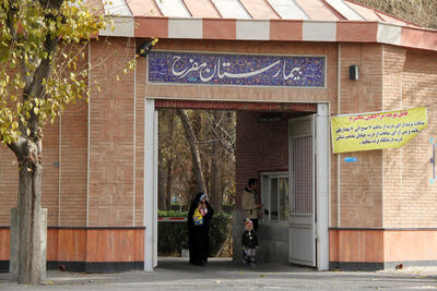 سفر به تهران قدیم؛ ترخیص از بیمارستان به شرط پوشیدن لباس نو