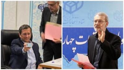 روز دوم؛ تکرار کاندیداتوری لاریجانی در غیاب رئیسی/ همتی کاندیدای پوششی خواهد شد؟/ صف نامزدهای اصولگرا طولانی‌تر شد