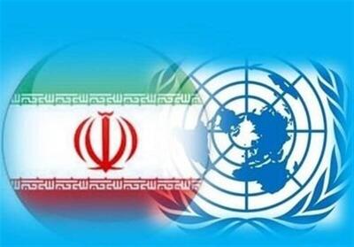 نمایندگی ایران: آمریکا سلاح‌ هسته‌ای برای اسرائیل تکثیر کرد