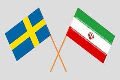 واکنش سفارت ایران به اخبار کذب در رسانه‌های سوئد