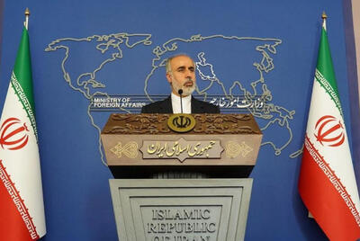 واکنش ایران به تحریم‌های جدید اروپا