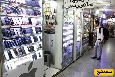 اصابت ترکش اخبار آیفون به بازار موبایل ایران / آیفون 13 در یک هفته هفت میلیون گران شد