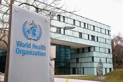 سازمان جهانی بهداشت تسلیم فشار‌های رژیم صهیونیستی شد