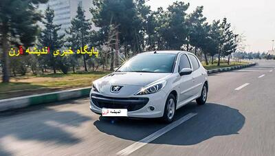 ثبت نام اقساطی ایران خودرو با تحویل ۹۰ روزه | اقساطی با نصف قیمت پژو ۲۰۷ بخرید - اندیشه قرن