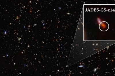 (عکس) تلسکوپ فضایی جیمز وب دورترین کهکشان شناخته‌شده را پیدا کرده است