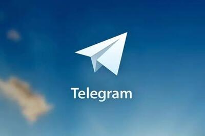 تلگرام در آستانه تغییری بزرگ